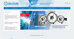Desktop Screenshot of manotom.com